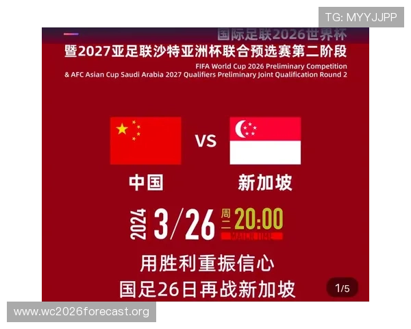 2026年世界杯亚洲区预选赛积分榜实时更新与排名变化趋势分析